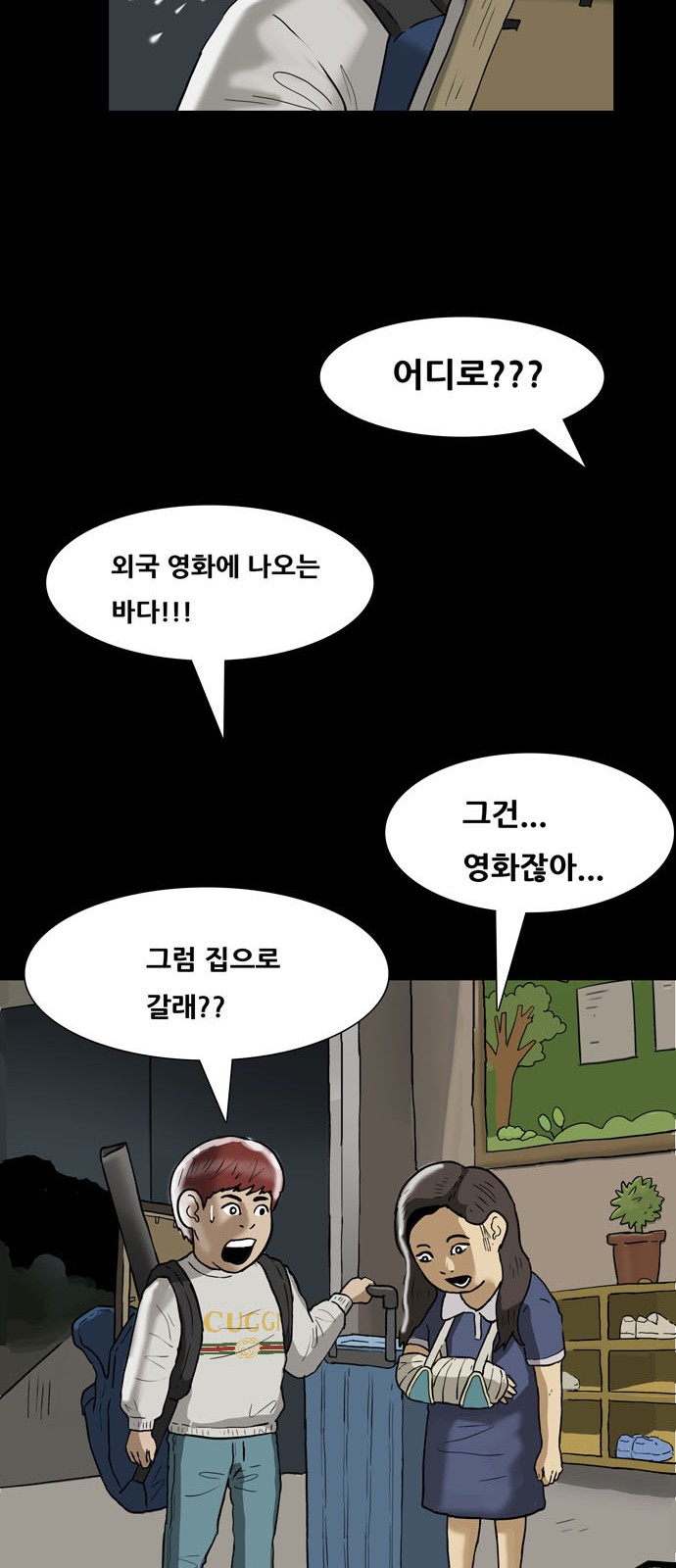 45 페이지