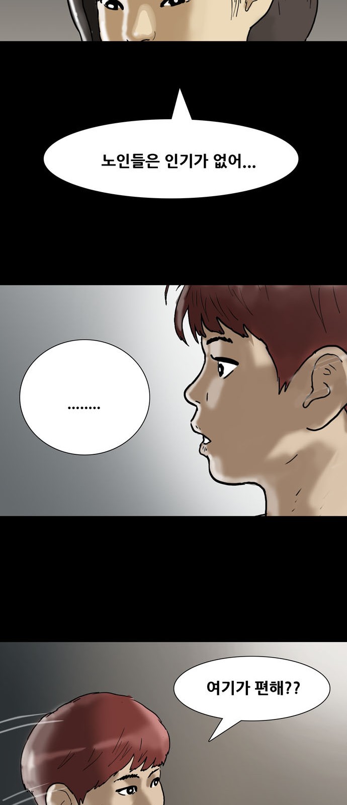 49 페이지