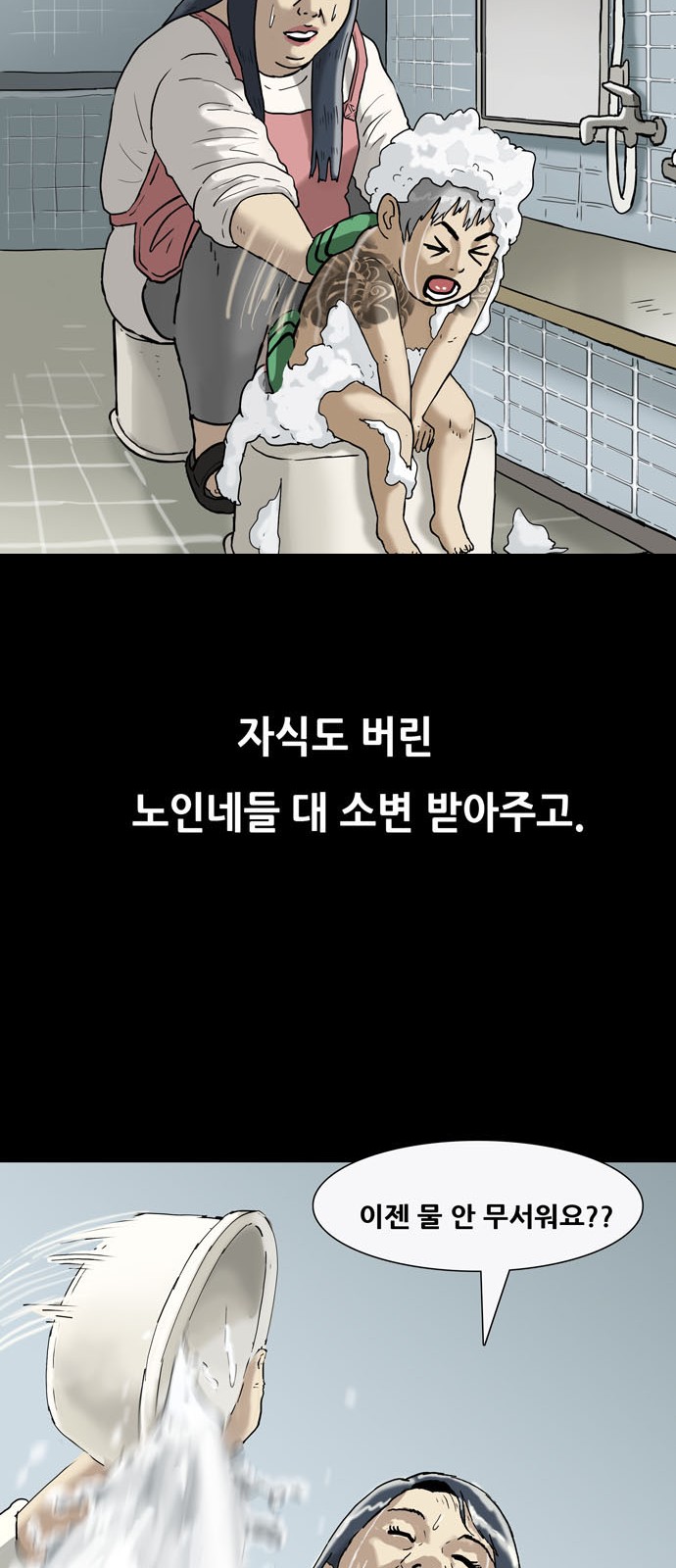 52 페이지