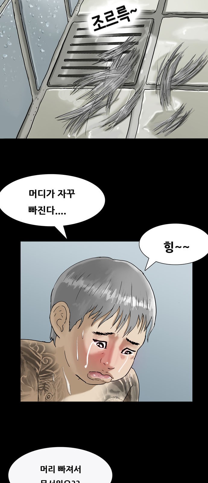 54 페이지