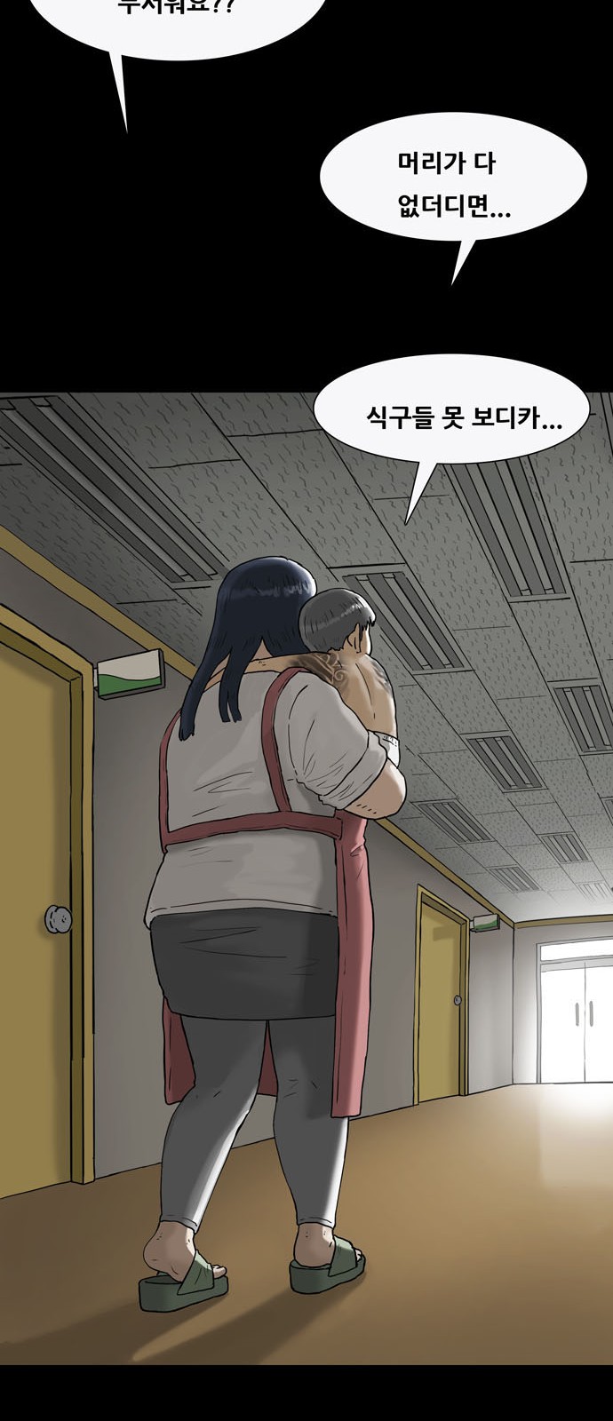 55 페이지