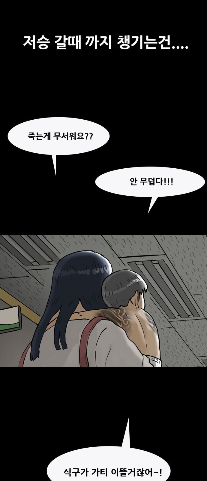 56 페이지