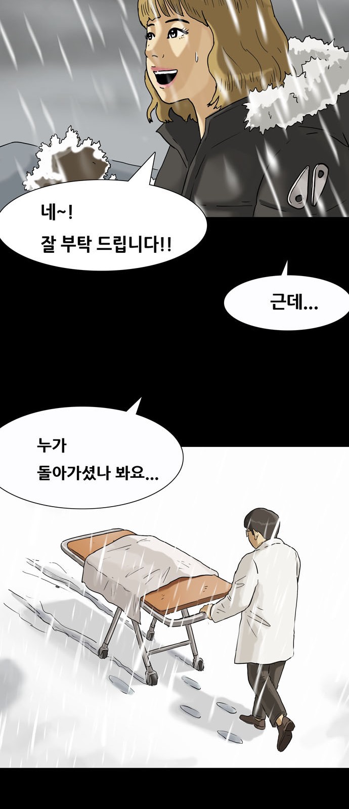 60 페이지