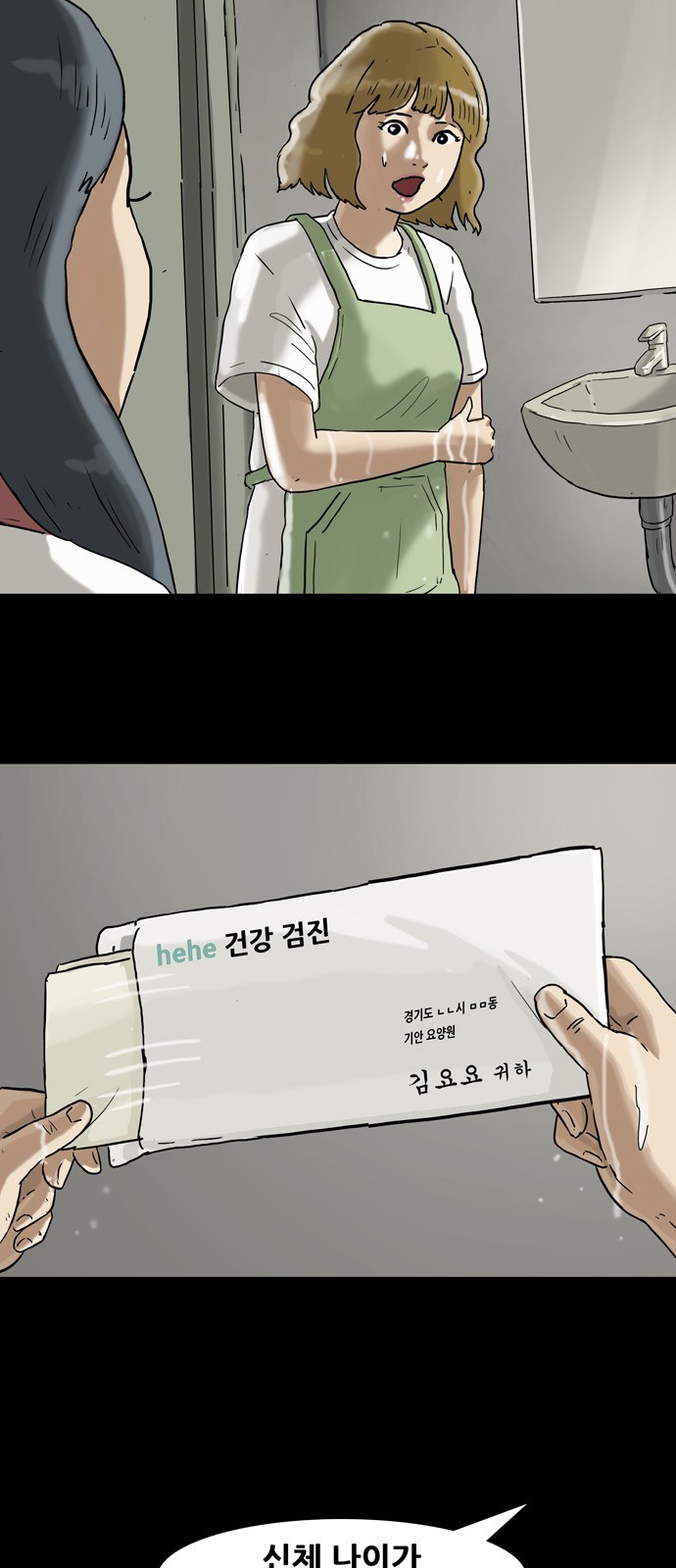 12 페이지