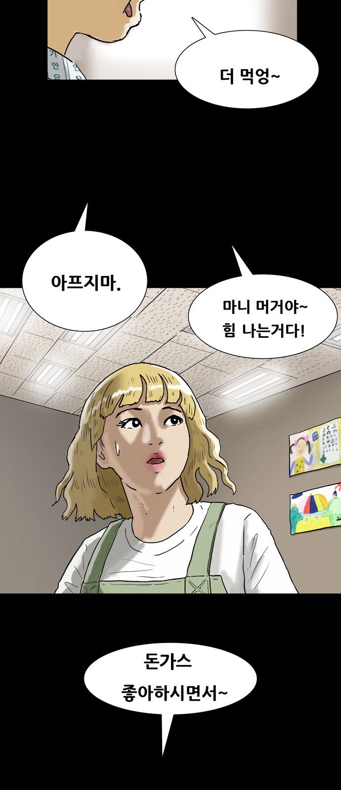 23 페이지
