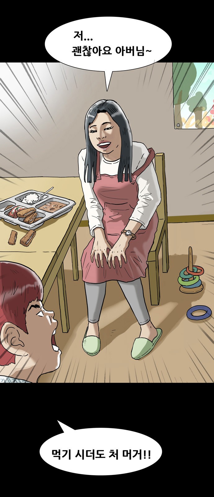 24 페이지