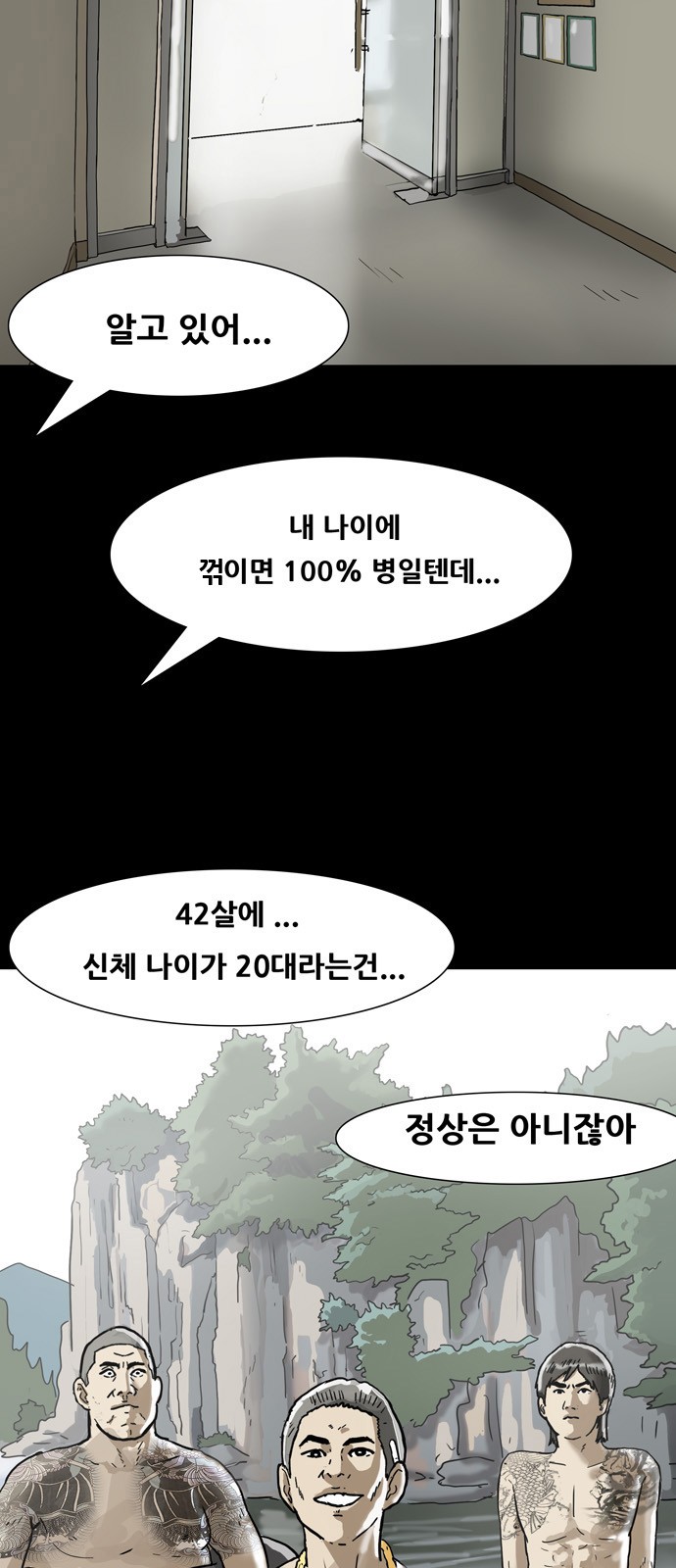 27 페이지