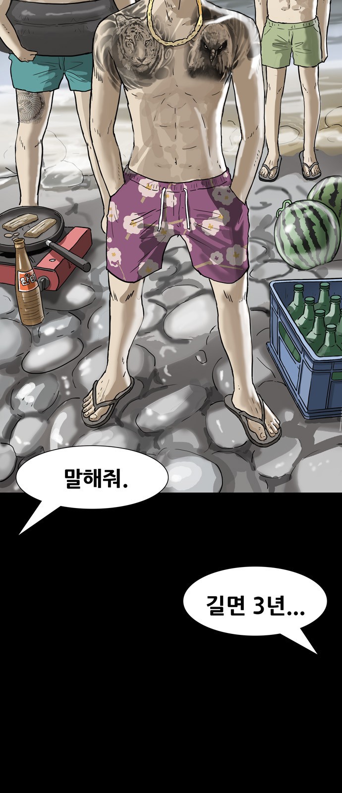 28 페이지