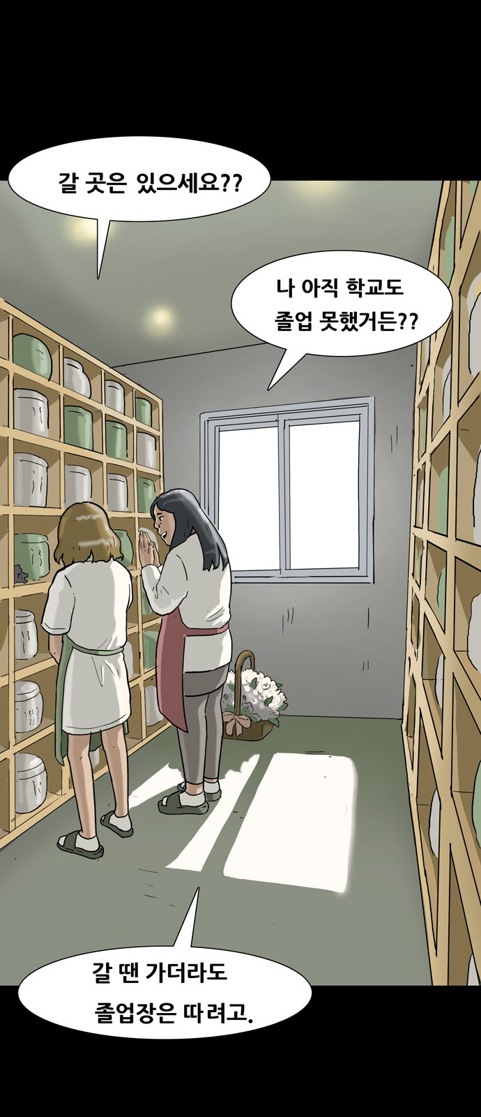31 페이지