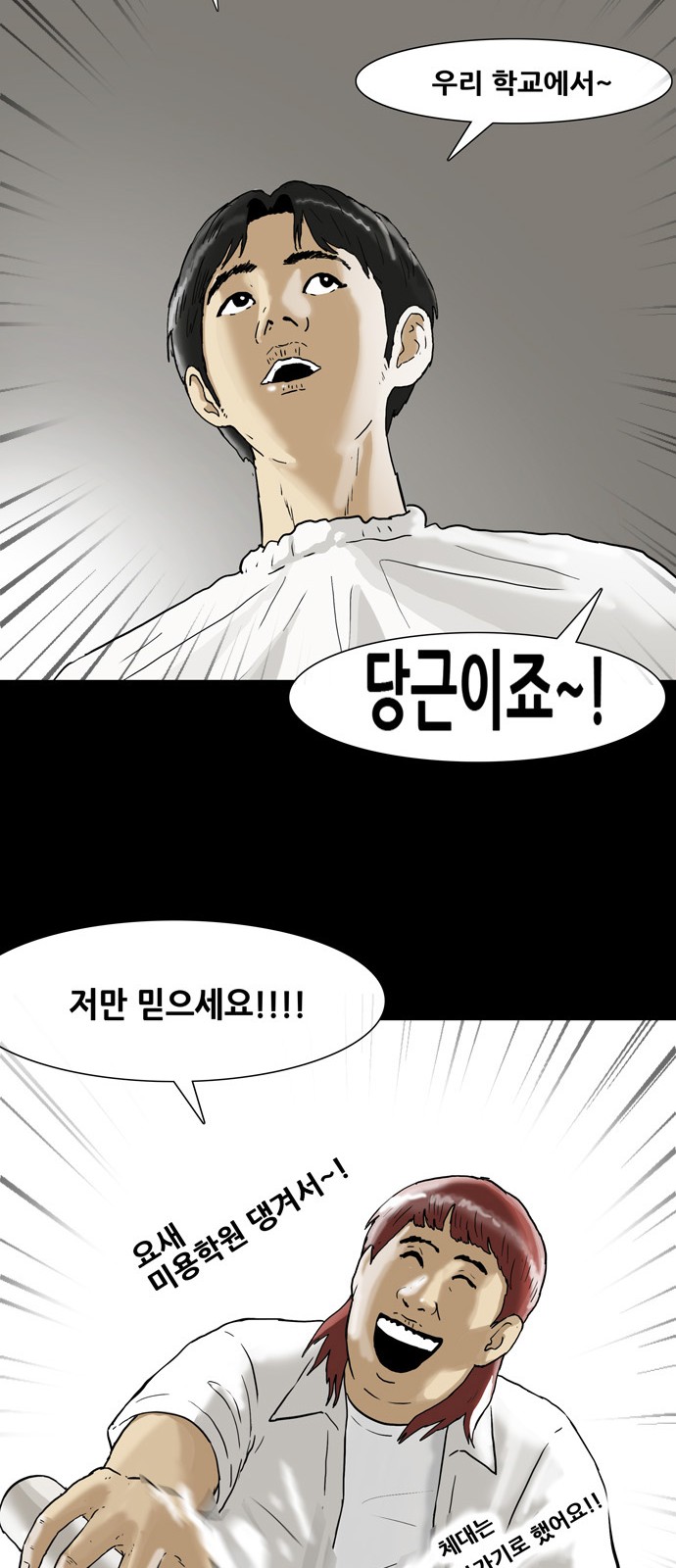 41 페이지