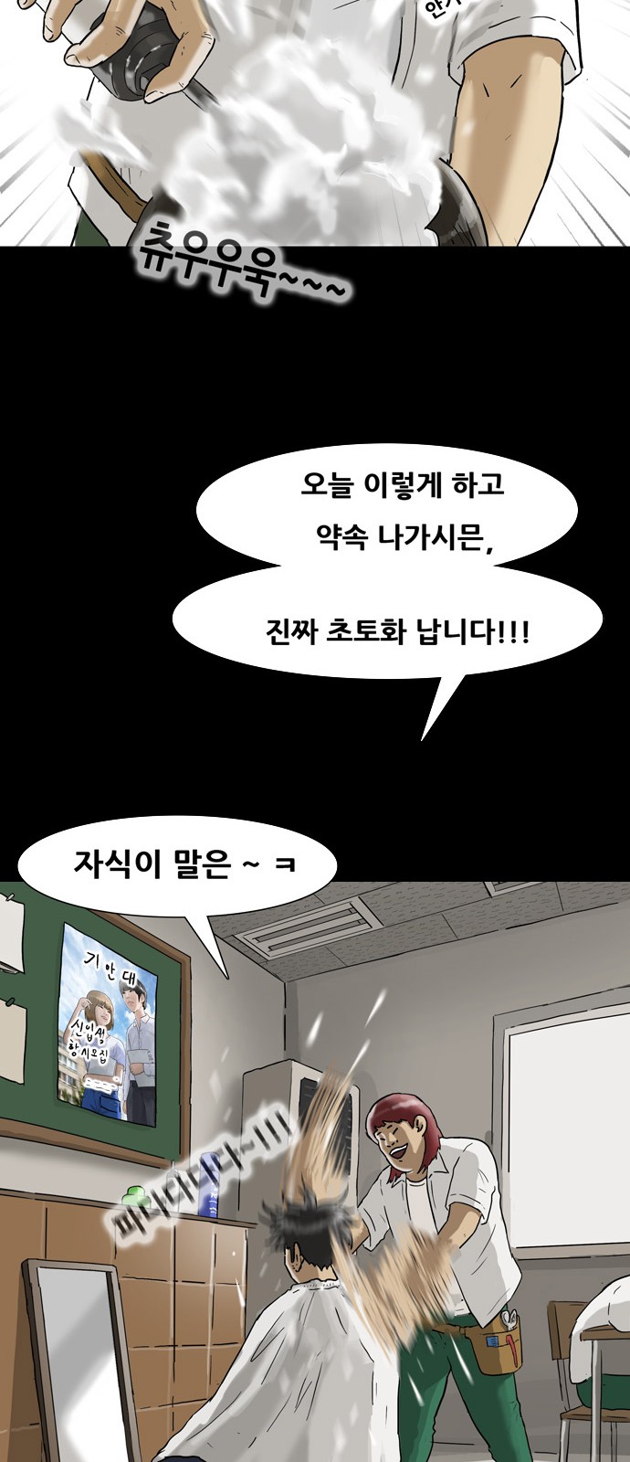 42 페이지