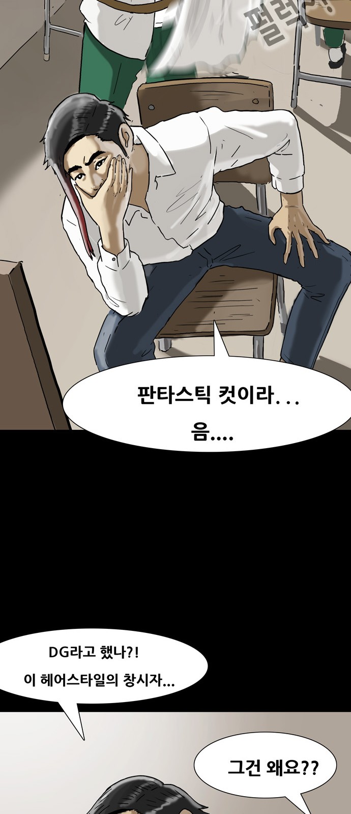 50 페이지
