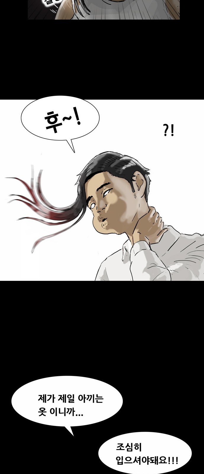 52 페이지