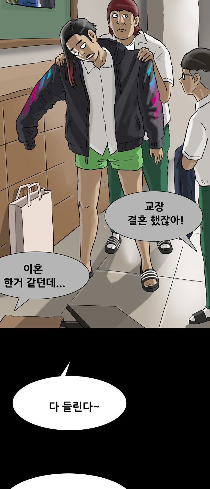 54 페이지