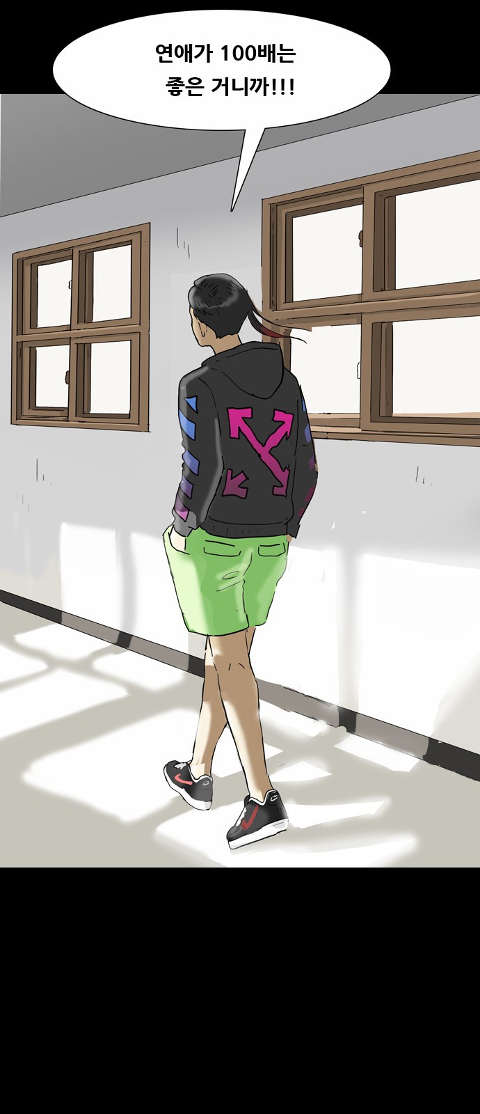 57 페이지