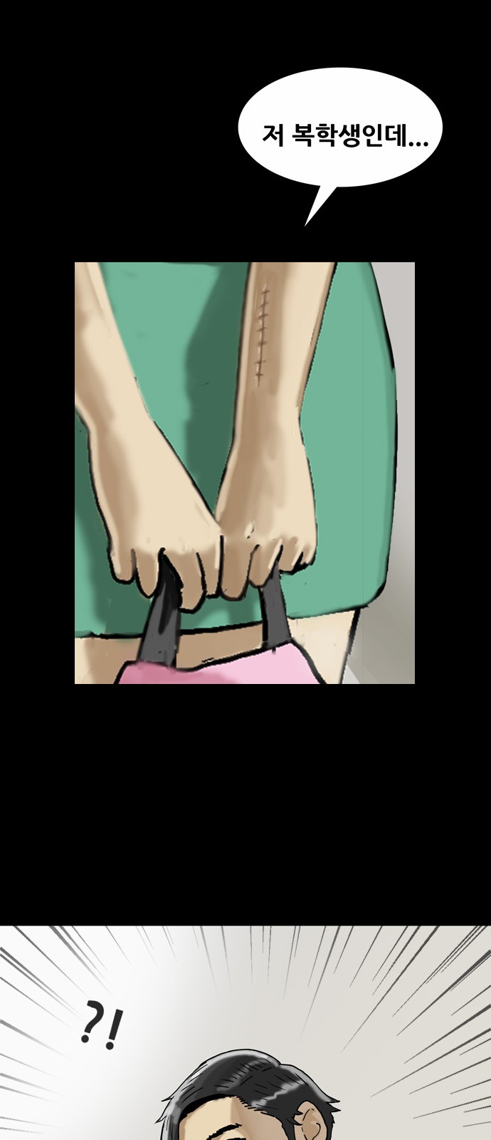 58 페이지