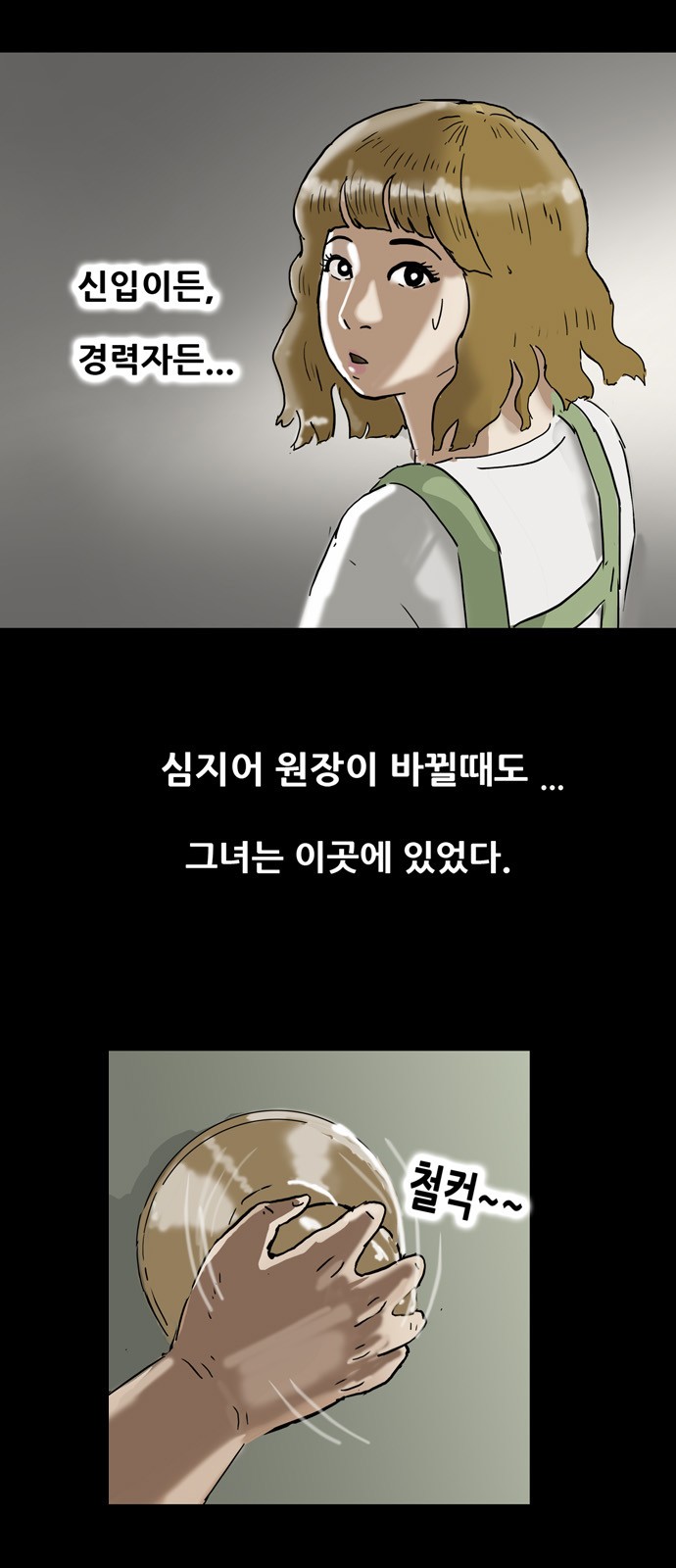 8 페이지