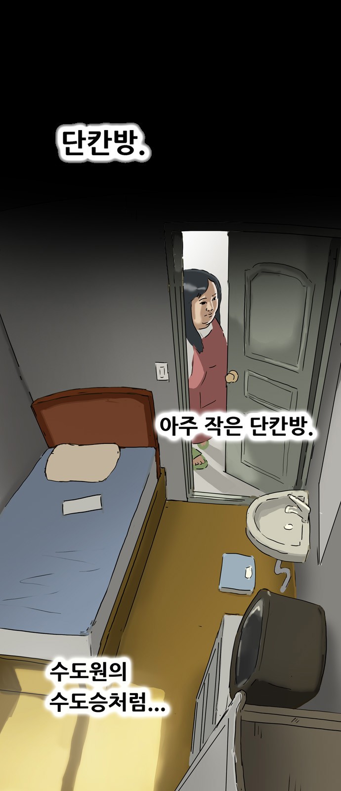 9 페이지