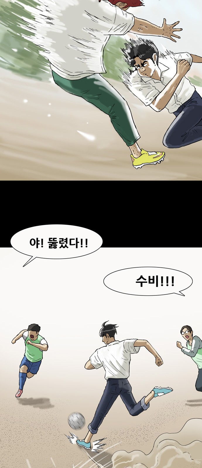 16 페이지