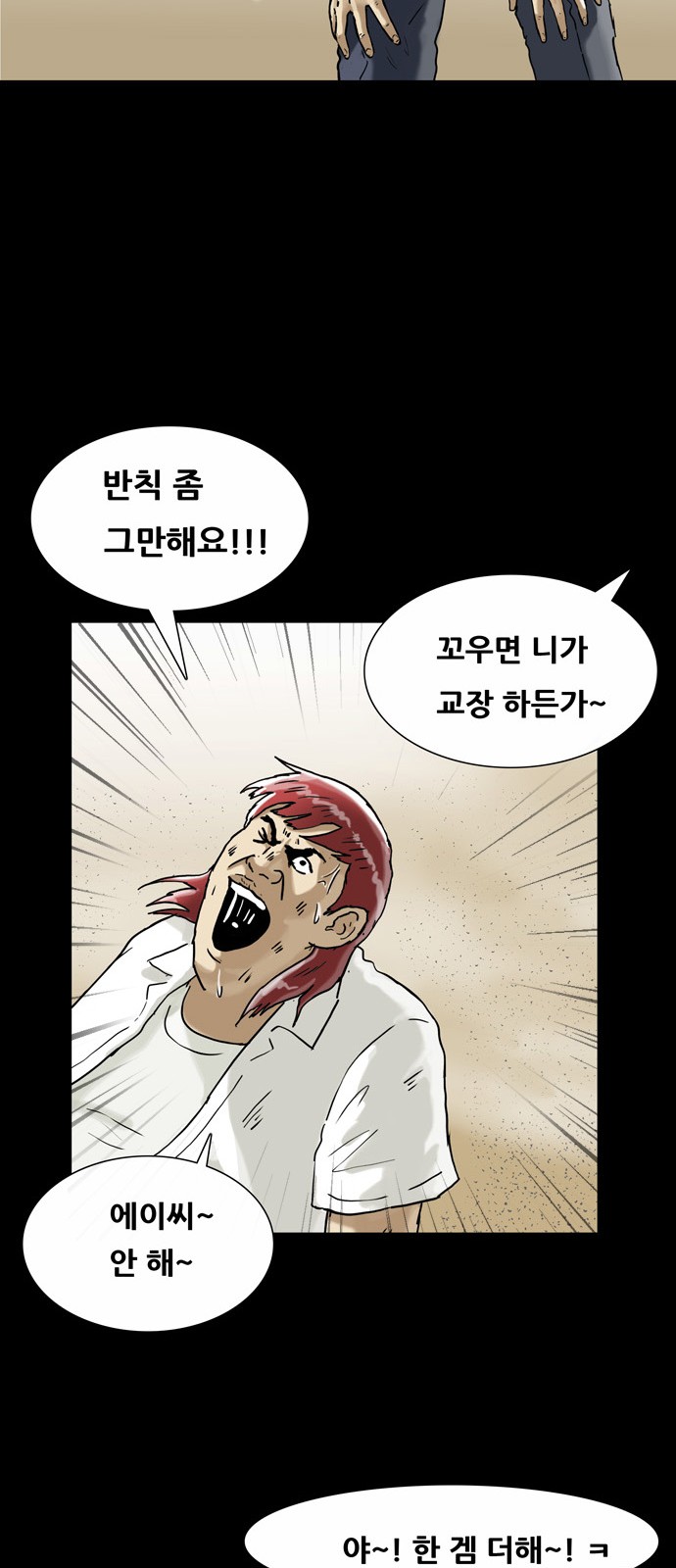 20 페이지