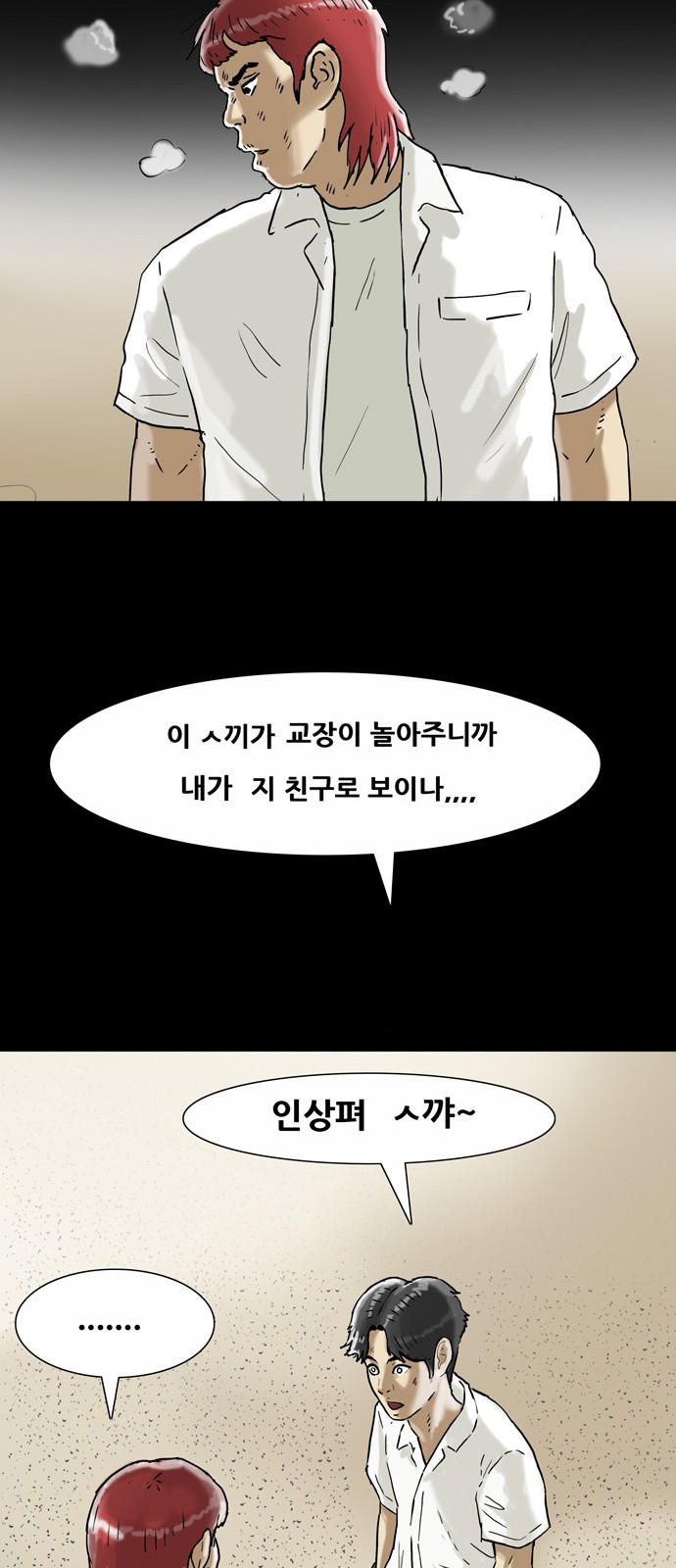 23 페이지