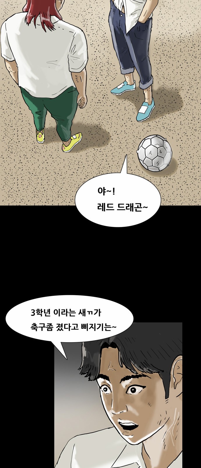 24 페이지