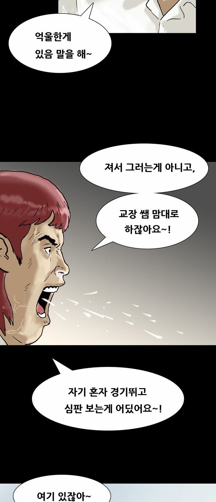 25 페이지