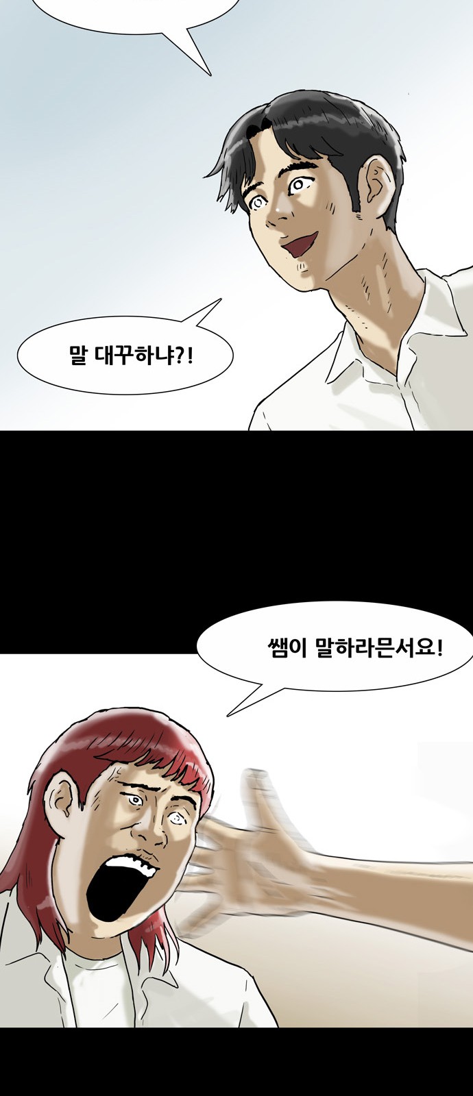 26 페이지