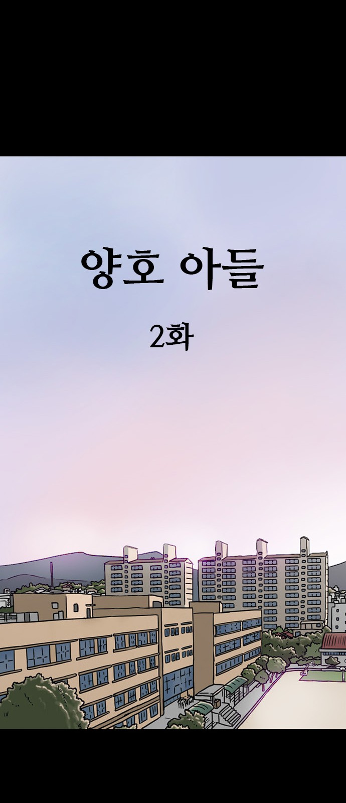 28 페이지