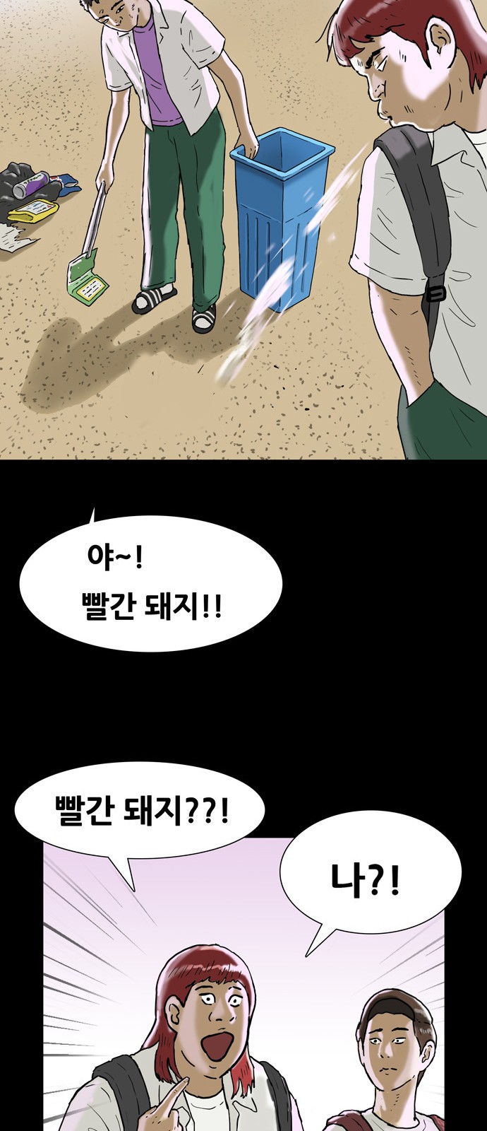 31 페이지