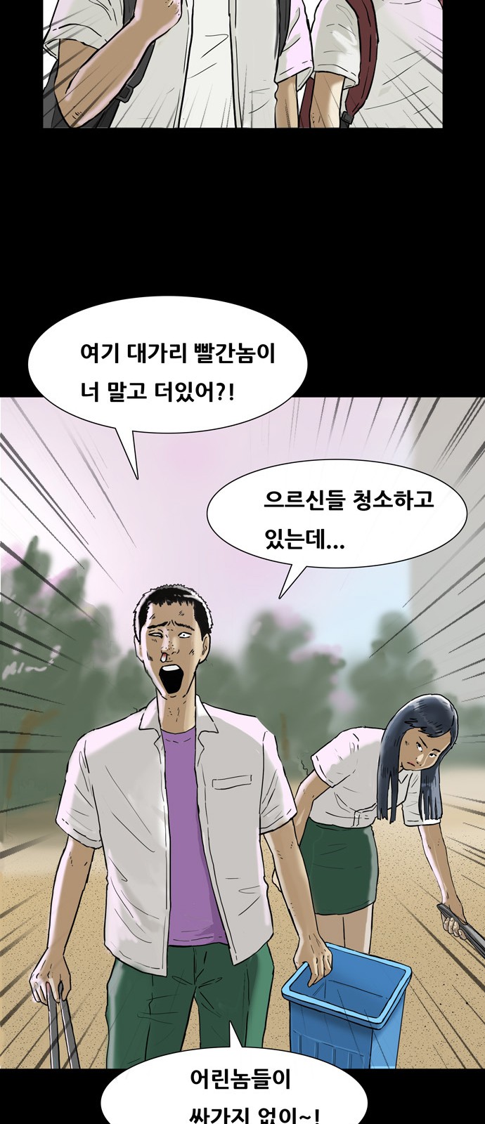 32 페이지