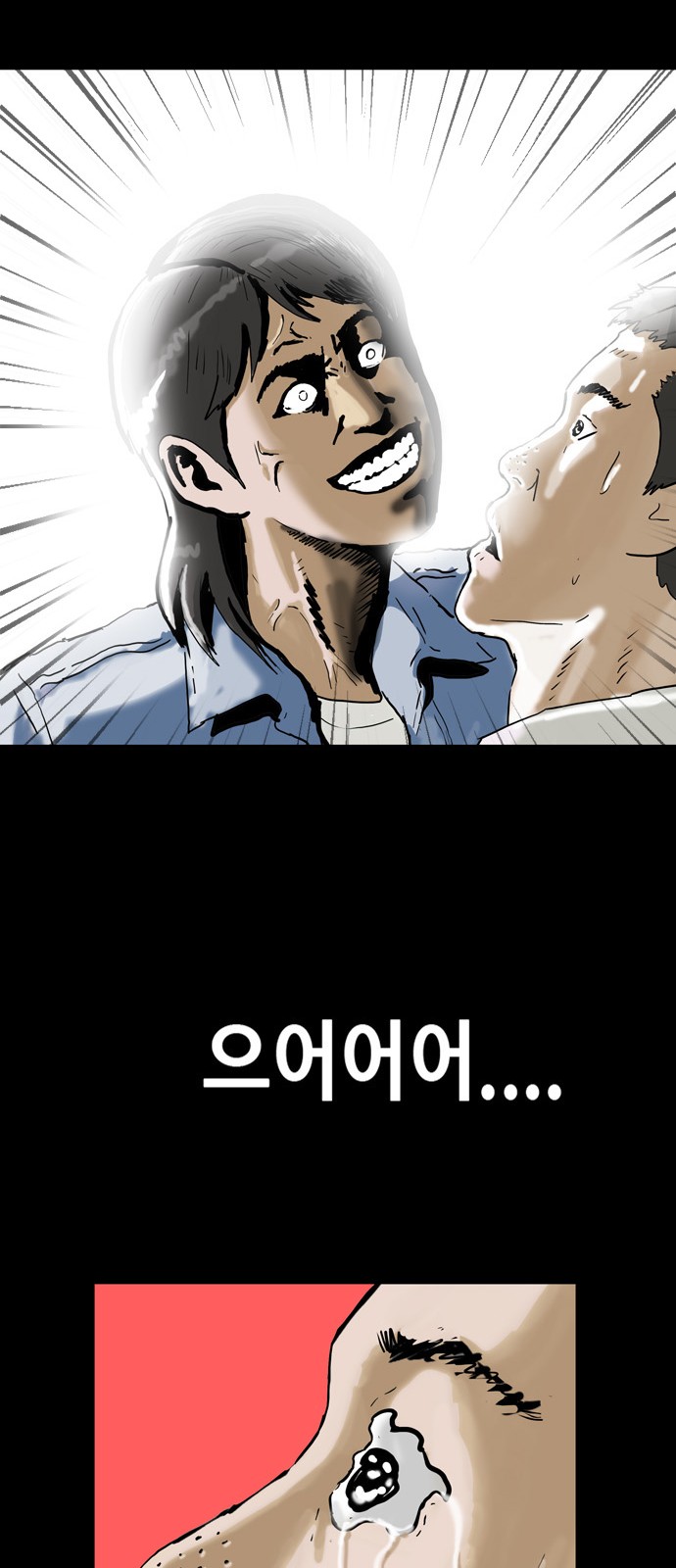 36 페이지