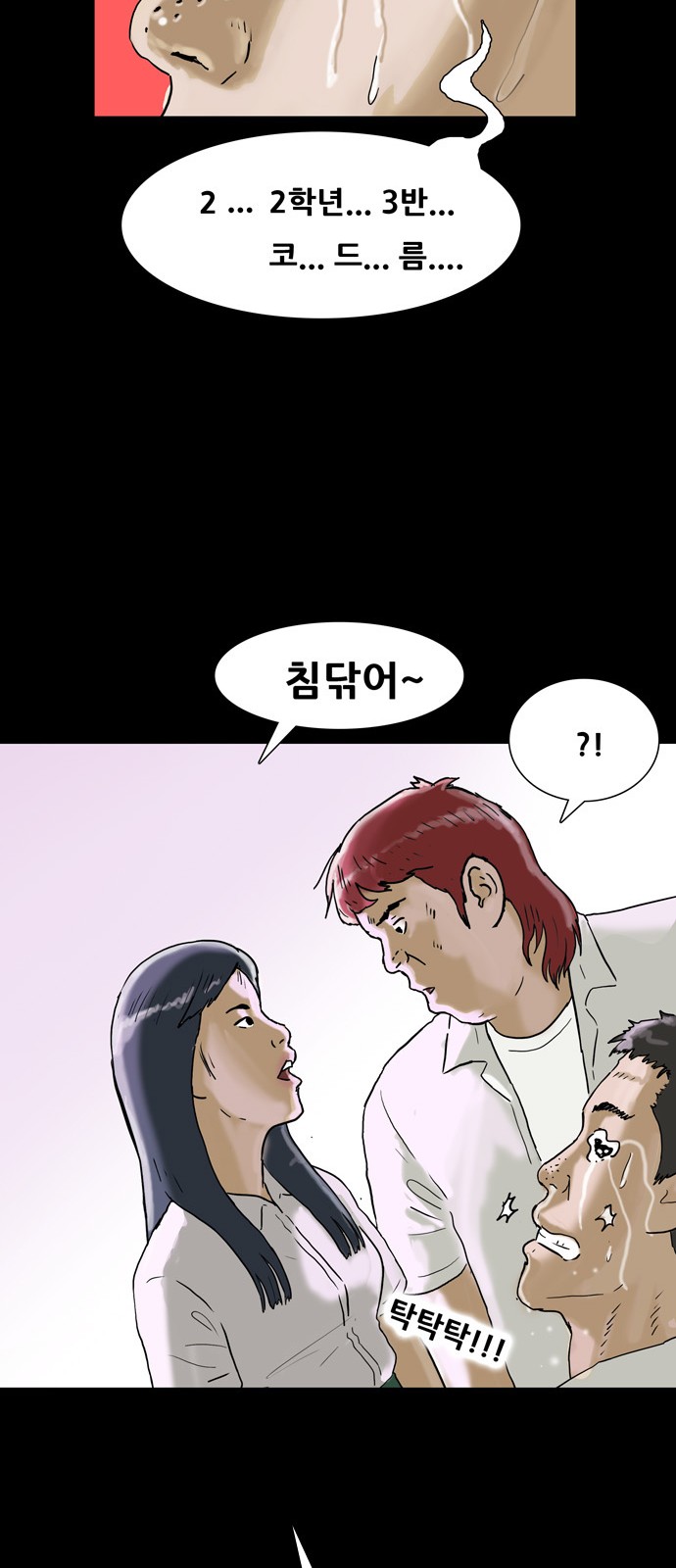37 페이지