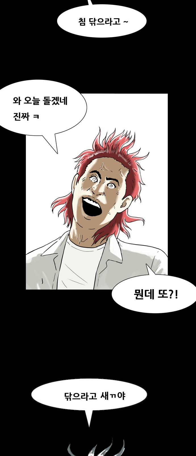 38 페이지