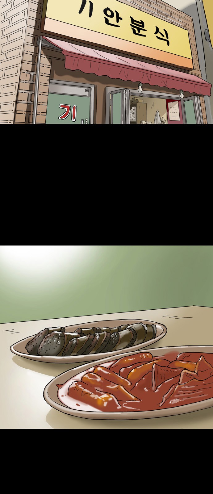 41 페이지