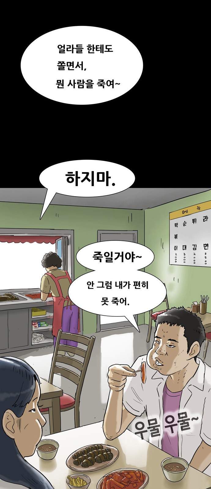 42 페이지