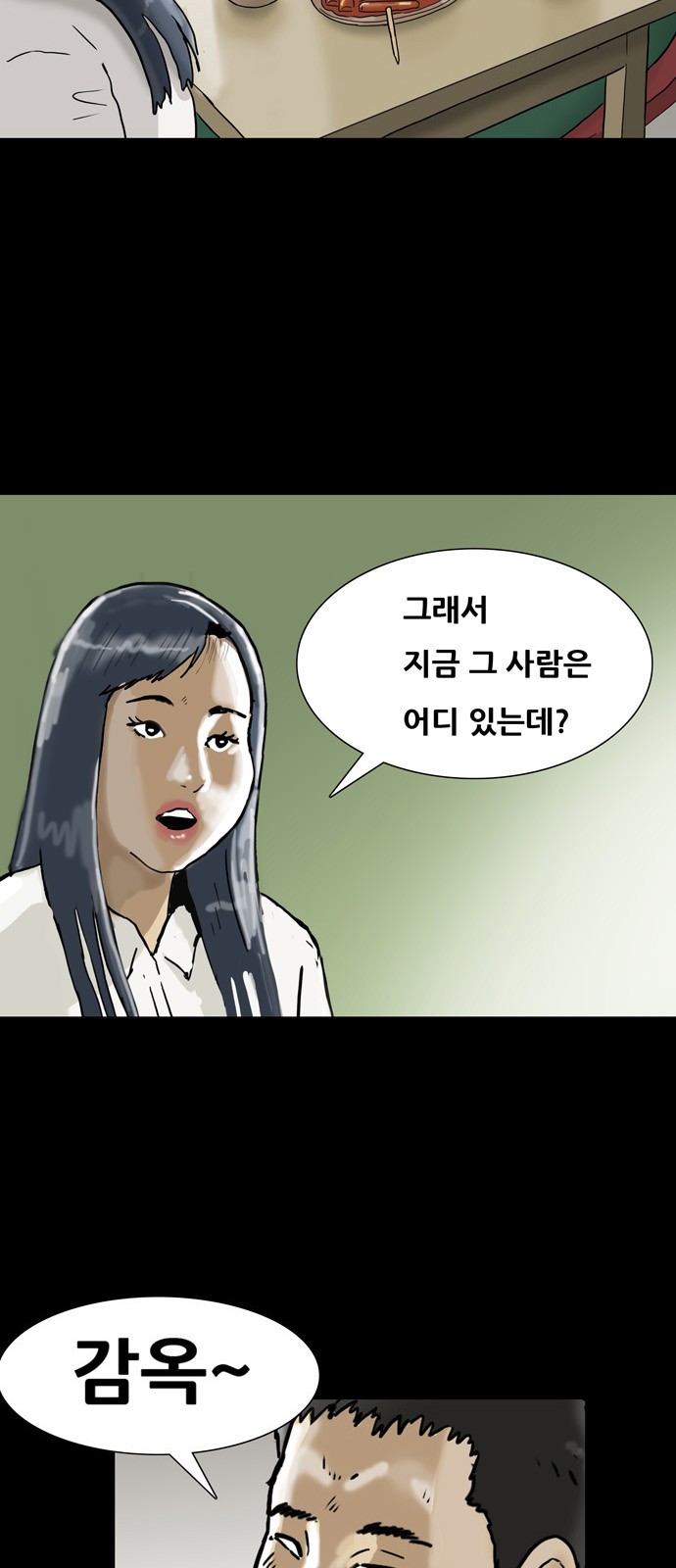 43 페이지