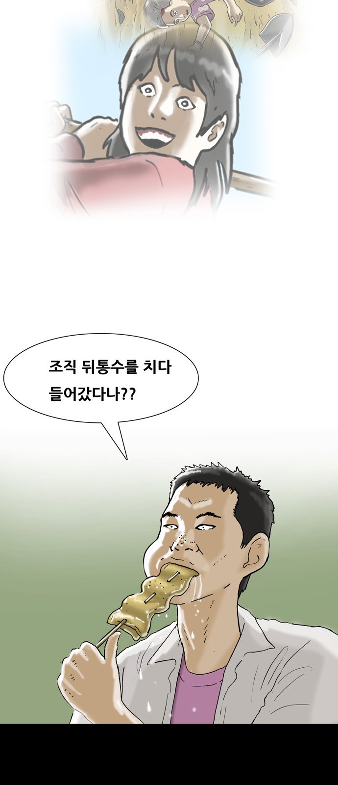 45 페이지