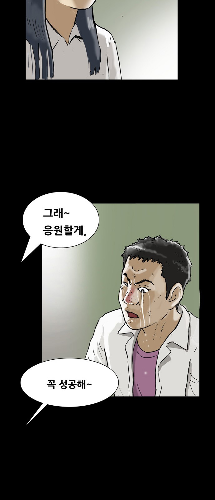 50 페이지