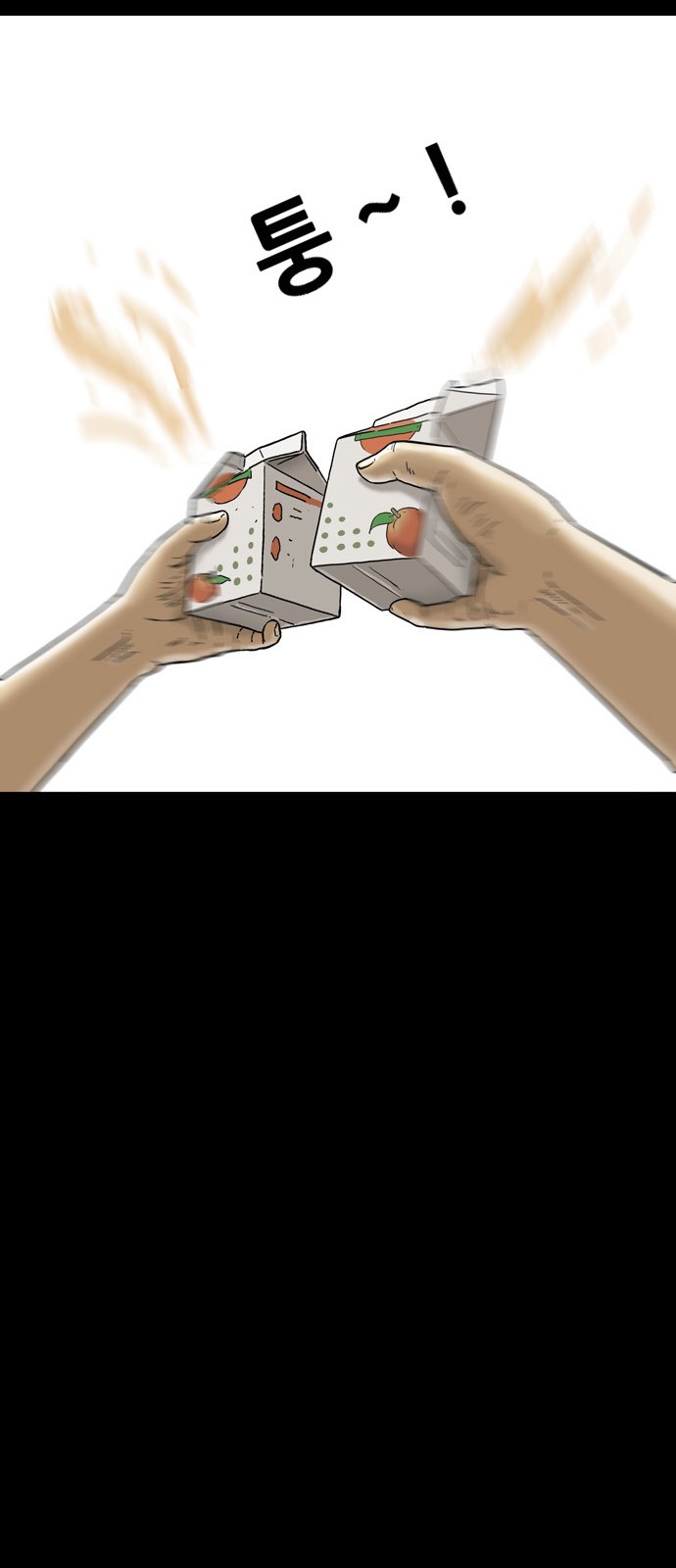 51 페이지