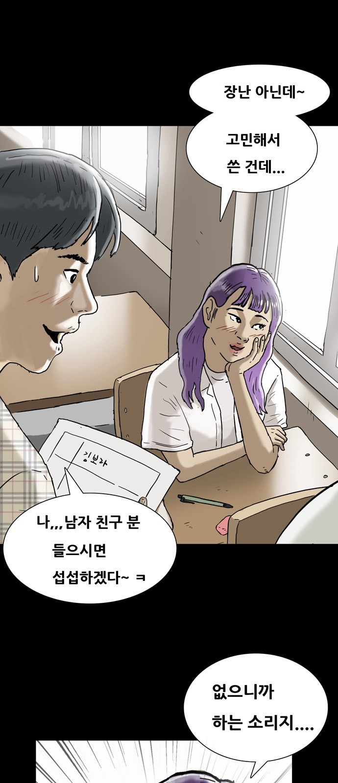 11 페이지