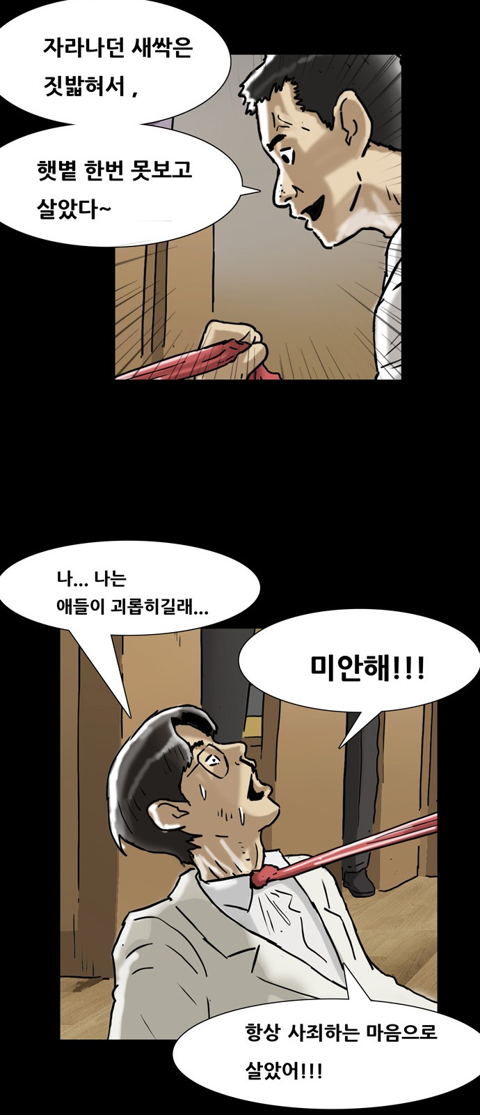 18 페이지