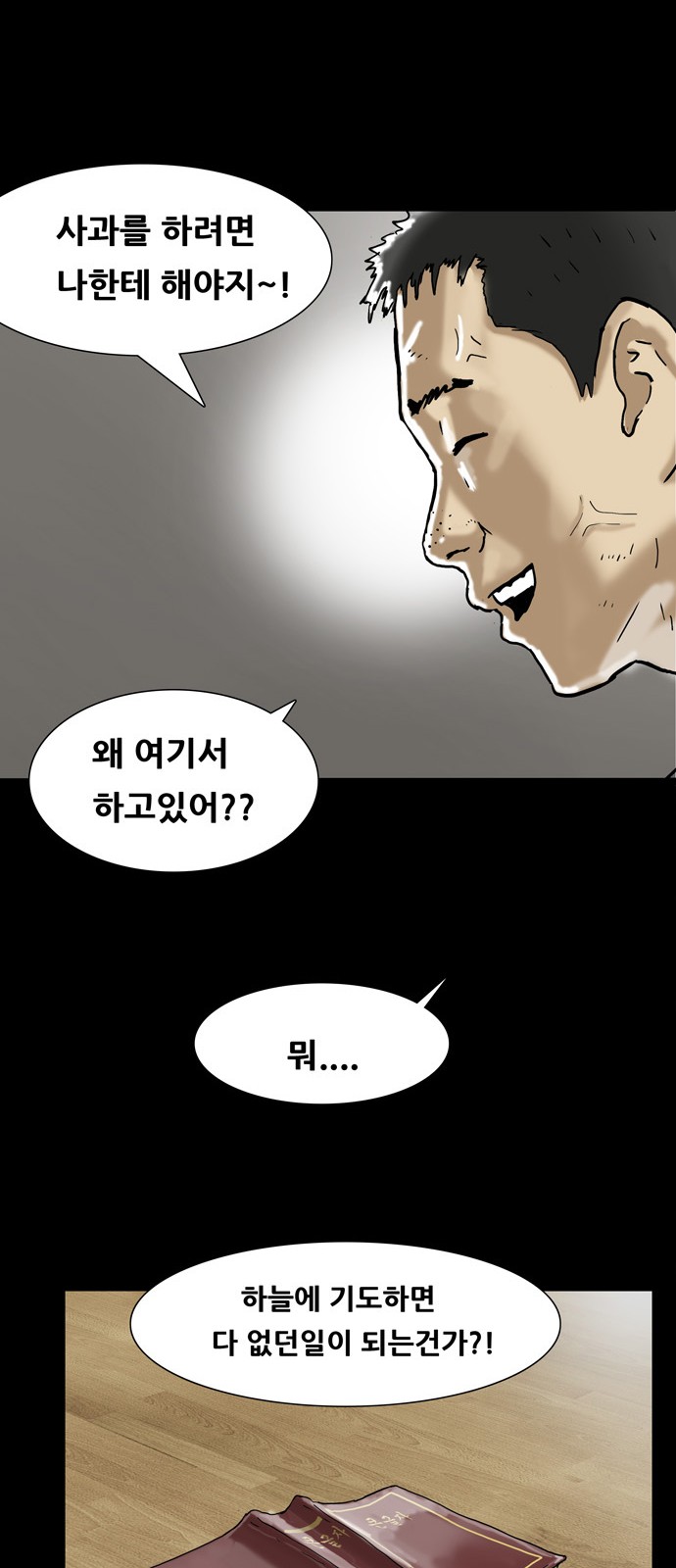 19 페이지