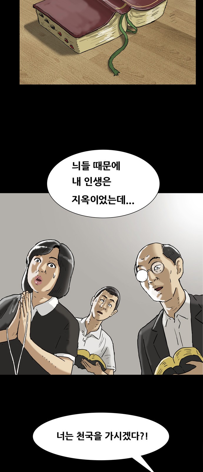 20 페이지