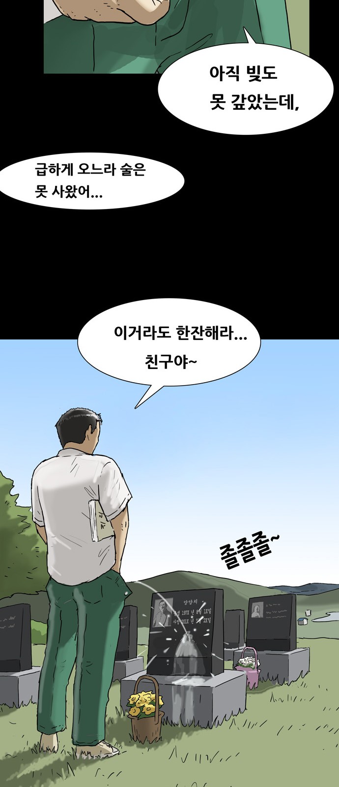 24 페이지