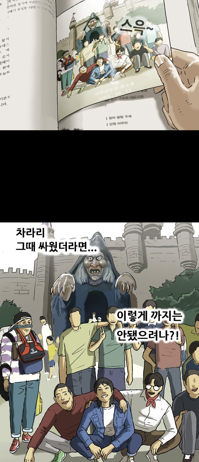 26 페이지