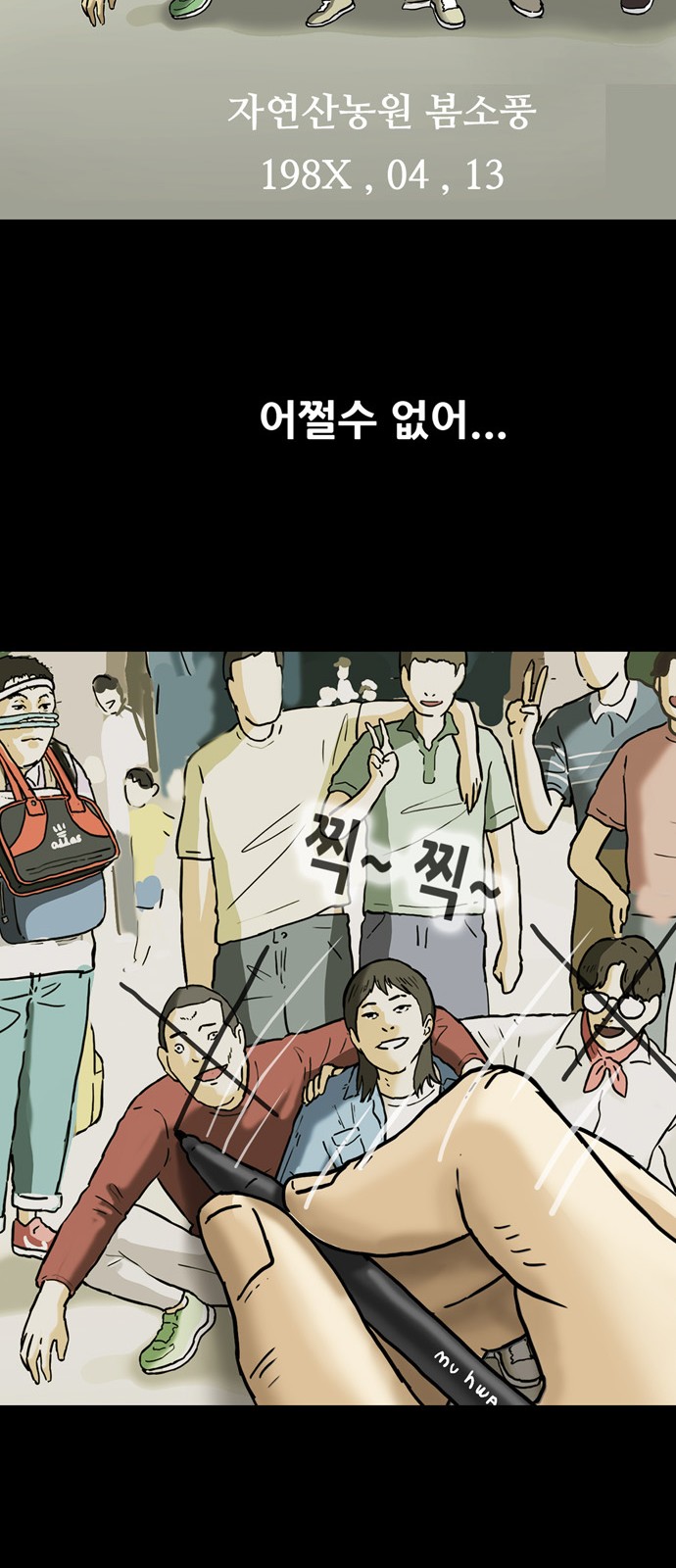 27 페이지