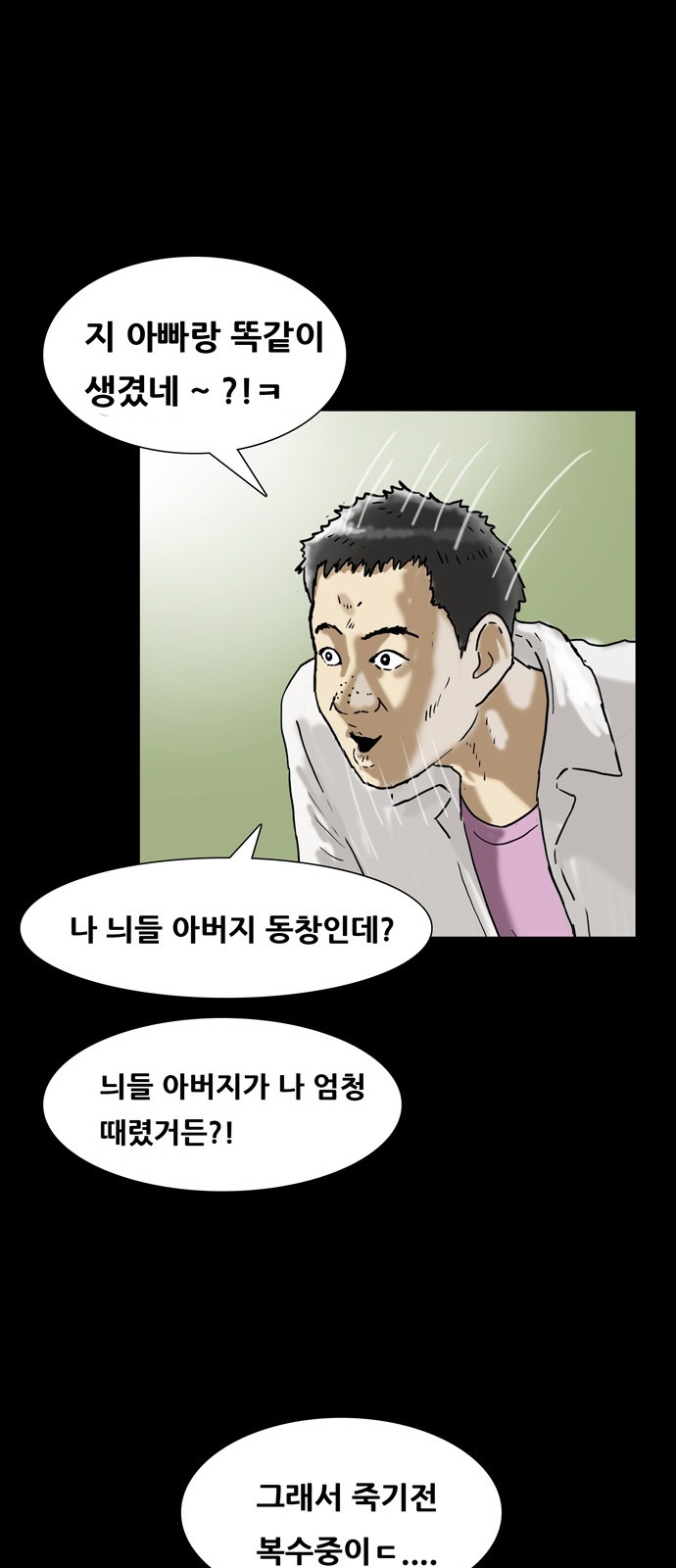31 페이지