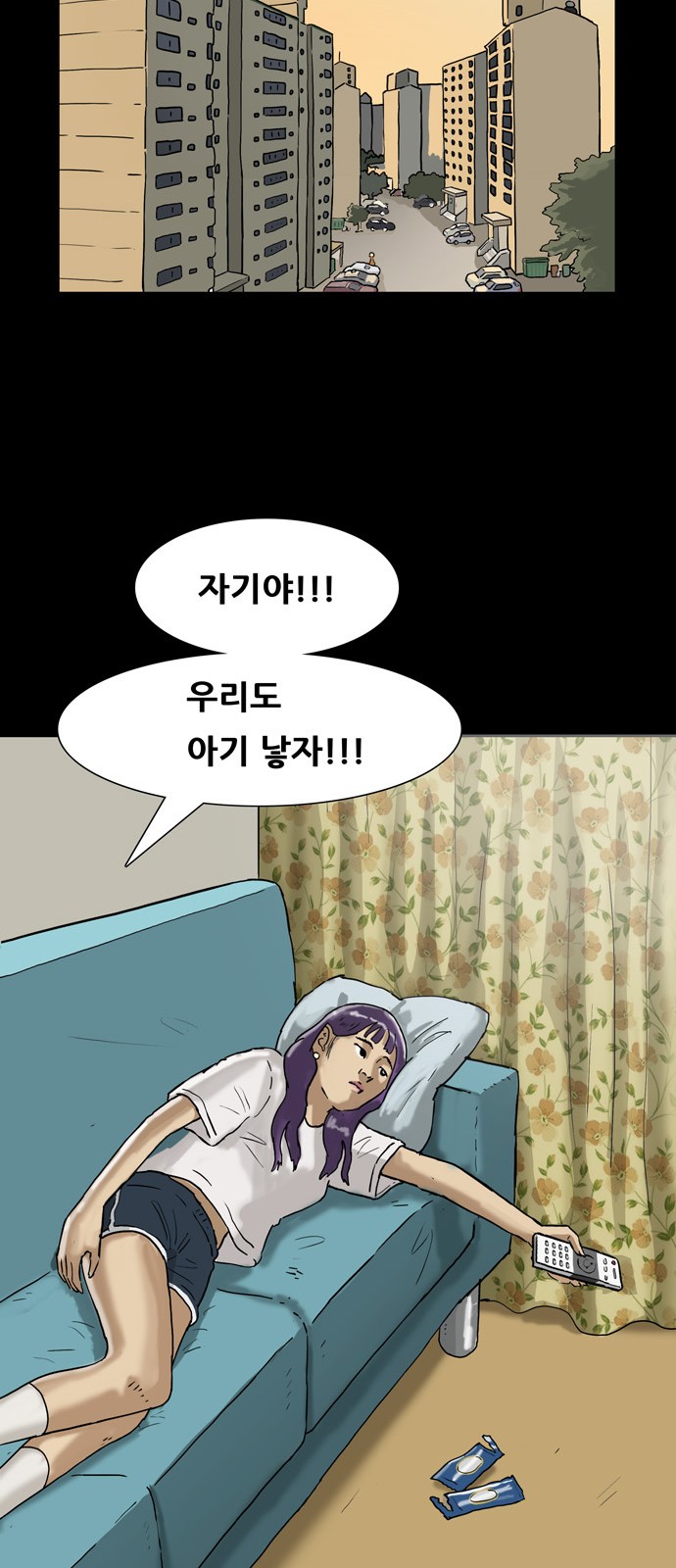 35 페이지