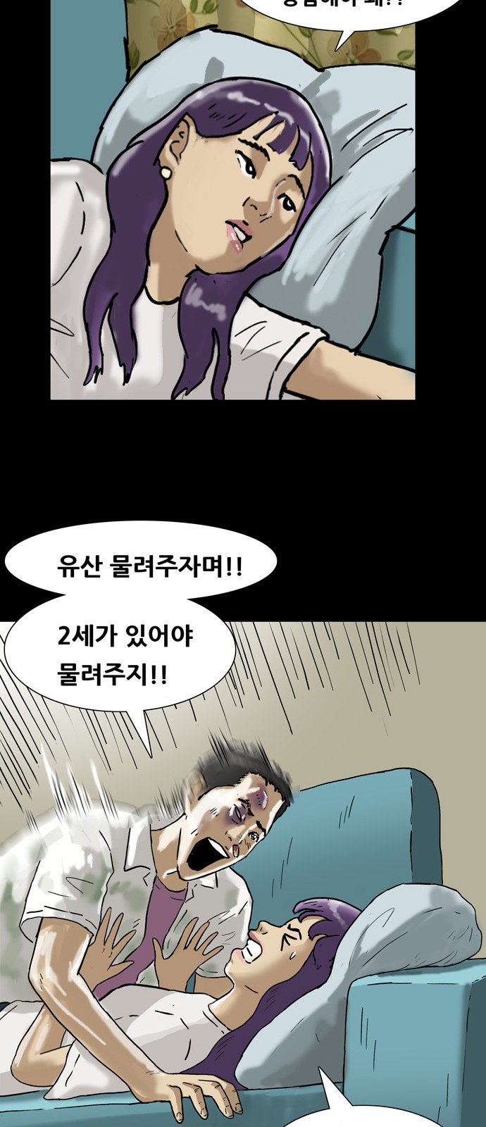 37 페이지